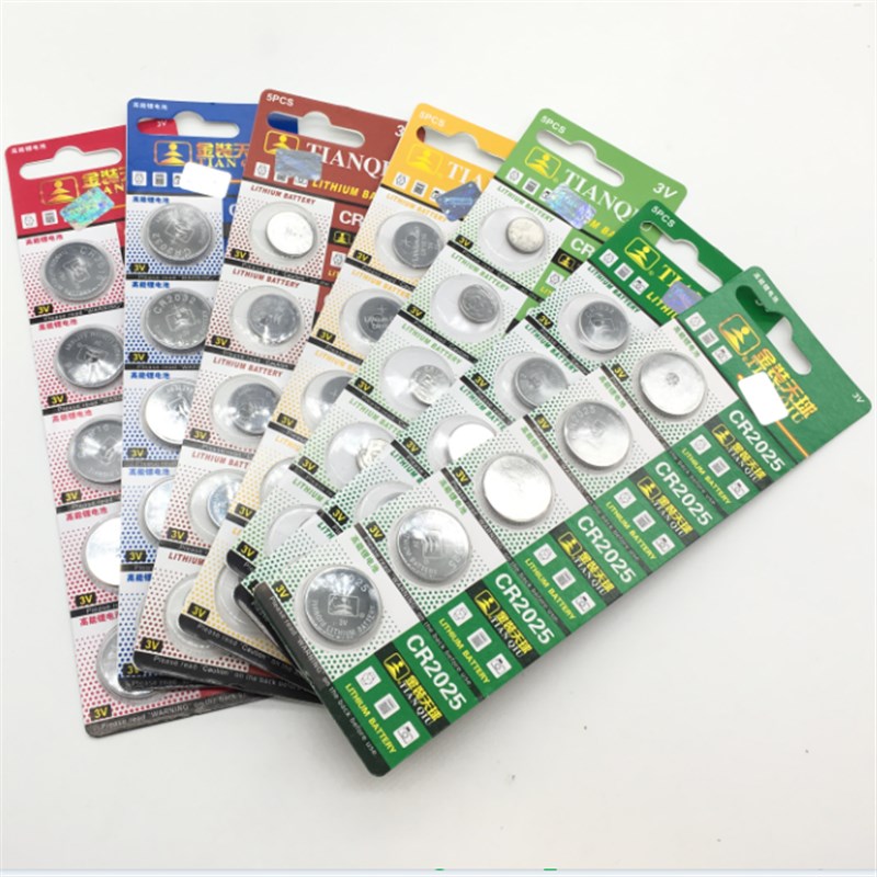 新款CR1220 CR1616 CR1620 3V纽扣电池 扣式电子 电子秤 主板电池