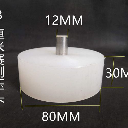 手啤机模具钻夹头冲压机电木压头压力机钢压头手压机压头小型配件