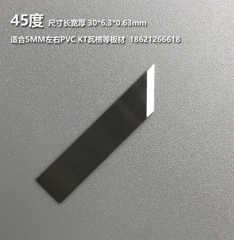 经纬切割机刀片振动刀片雕刻刀钨钢J311-1 J603 J341-1异型裁切刀