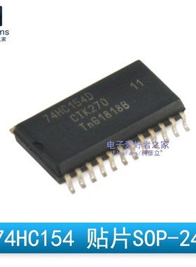 贴片 74HC154D SOP-24宽体7.2MM 4到16线解码器/多路分解器 芯片