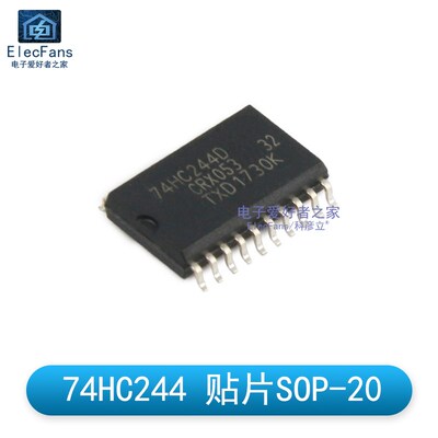 (2个)贴片 74HC244D SOP-20 宽体7.2MM 三态输出八路缓冲器 芯片