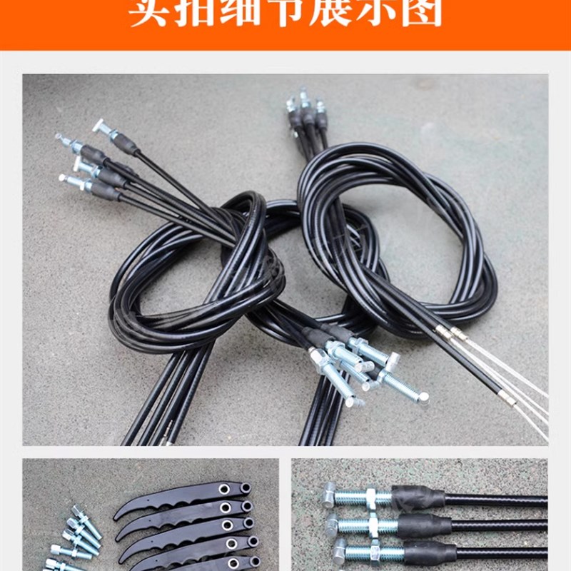 手动平台车拉线液压升降机泄压x线刹车线小推车刹车绳PU轮把手配