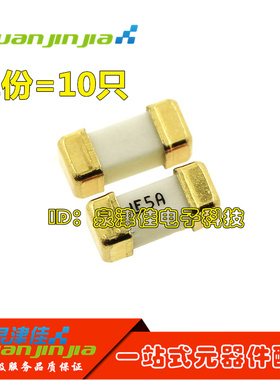 1808贴片保险丝 进口快断保险管0451 1A 2A 3A 4A 5SA 6A 8A 10A
