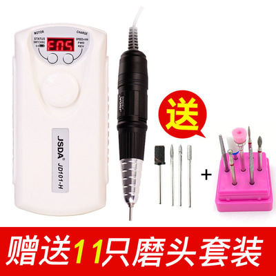 jsda杰事达JD101H专业美甲打磨机 充电式卸甲机美甲机打磨抛光机