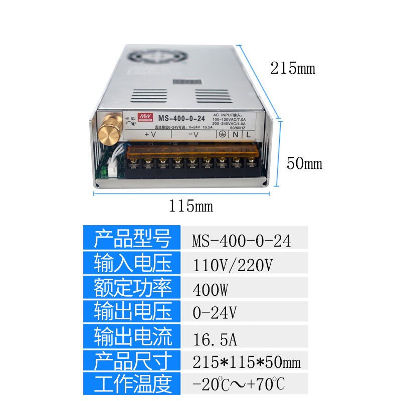 数显电压可调500W开关电源直流0-12V24V36V48V60V80V90V电压可调