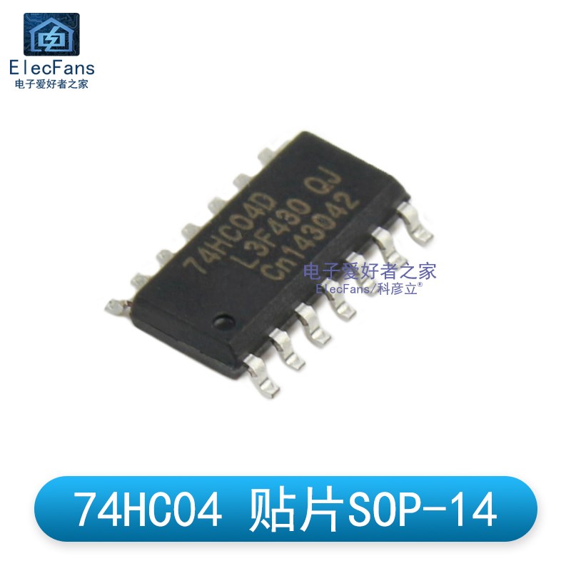 (5个)贴片74HC04D SOP-14 六路反相器 逻辑IC芯片集成电路