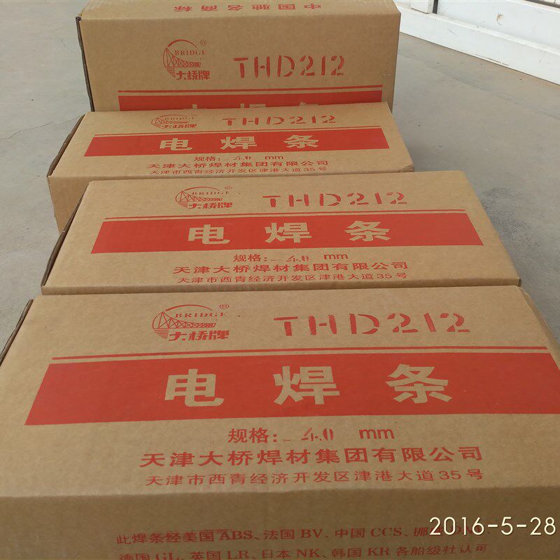 天津大桥THD608耐磨焊条D608高铬铸铁合金耐磨堆焊焊条3.2/4.0