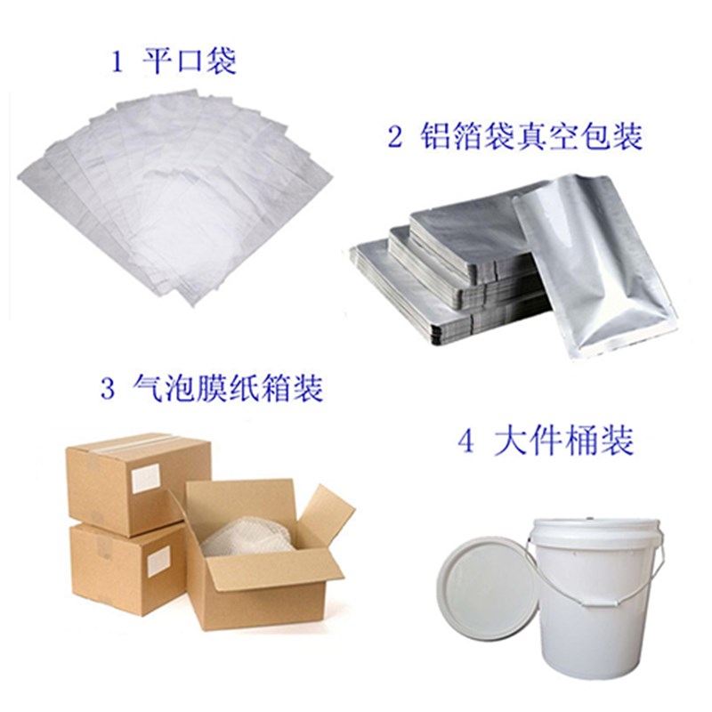 纳米二氧化锆 氧j化锆粉末 钇稳定氧化锆 ZrO2 超细氧化锆造粒粉