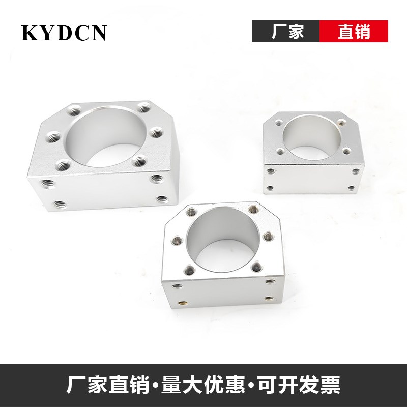 高精度,开口 铝合金 滚珠丝杆铝螺母座DGS1204/1605/2010/2505/3