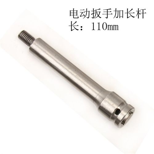 电动扳手钻头 模板加长木工专用麻花钻头开孔器钻铁打铁专用钻头
