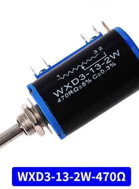 WXD3-13-2W精密多圈线绕电位器100R200R220R470R680R1K2.2K3.3k