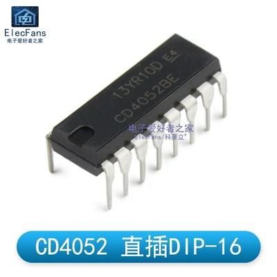 (5个)直插CD4052BE 多路复用器/信号分离器 DIP-16 IC芯片 CD4052