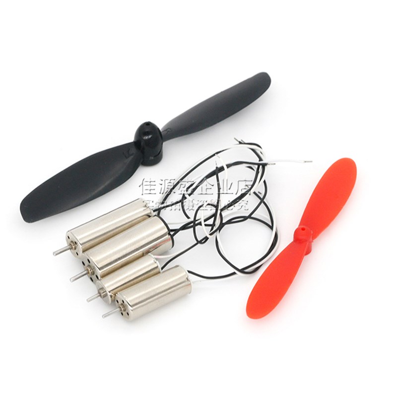 716空心杯614 720 820四轴飞行器高速电机马达微型小马达AB螺旋桨