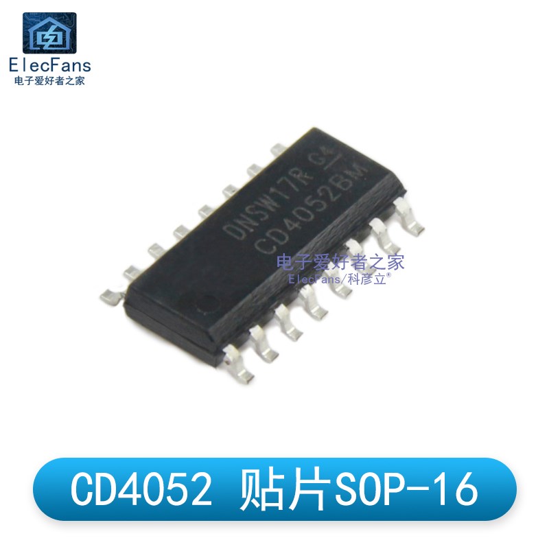(5个)原装CD4052BM 模拟开关芯片CD4052 贴片SOP-16