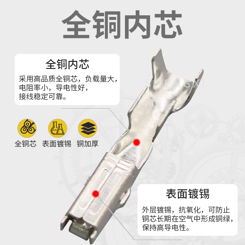 DJ621bF-1.8A国产171630-1 汽车接线端子 1.8插簧 铜镀锡 100只