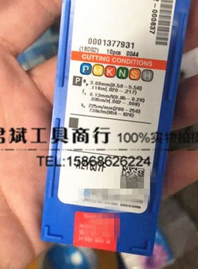 KLY数控刀片SEHT1204AFSN-X45 NCM335