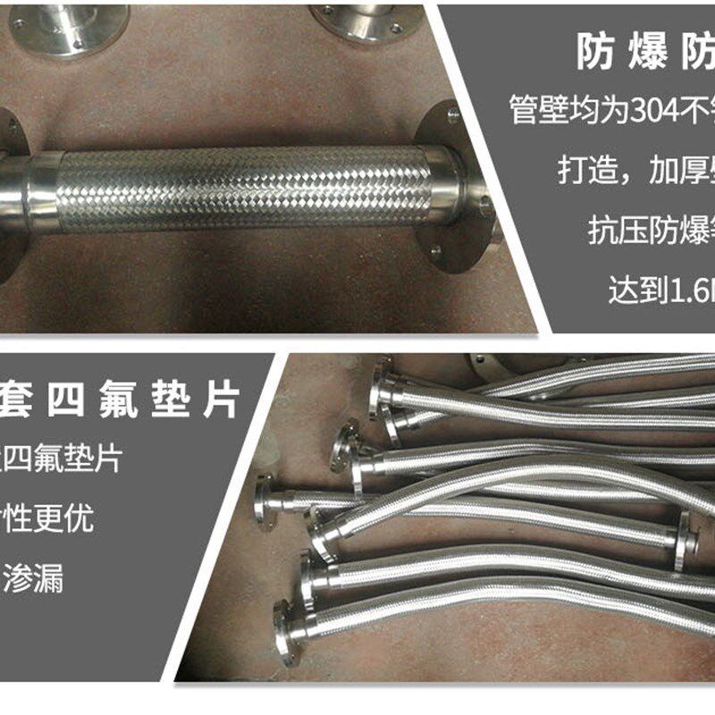 304不锈钢1寸法兰软连接金属软管活动法兰式波纹管高温高压DN25