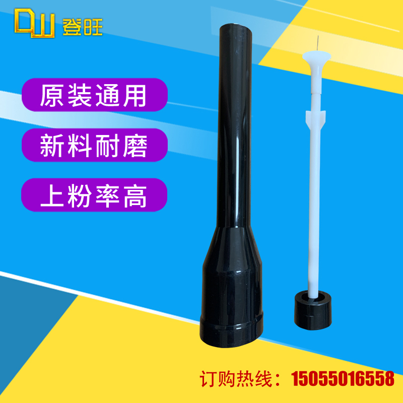 KCI喷枪加长枪头加长杆静电喷粉枪配件导电针放电针喷涂机喷塑机