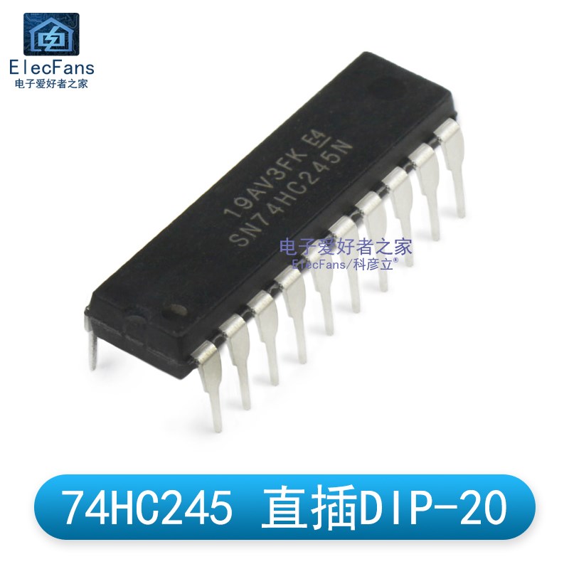 直插74HC245 DIP-20 八同相三态总线收发器 逻辑IC芯片SN74HC245N