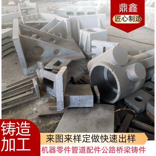 翻砂铸造加工球墨铸件定做铸铁件精密铸造铸铝件铸钢件消失模铸造