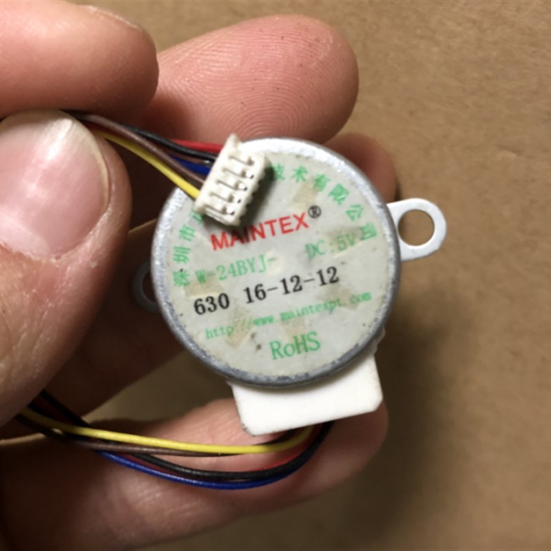 空调导风电机 步进 同步电机24BYJ48 12V 导风 摇摆电机 摆页电机