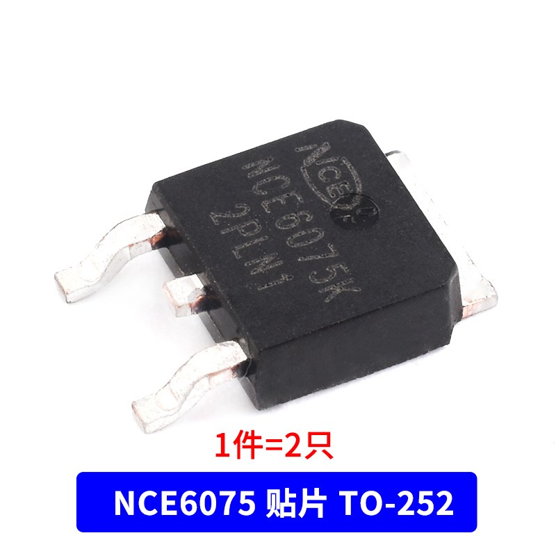 NCE0130/3080/6020/6050/6075/60p50场效应管 N沟道 MOS管