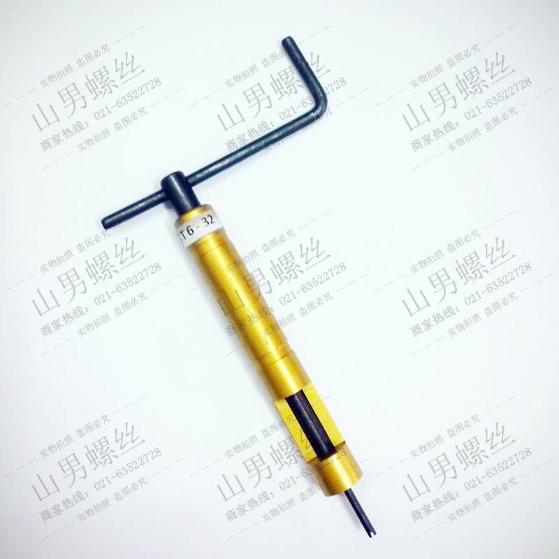 钢丝螺套工具 螺纹护套扳手牙套安装工具 金色完整安装扳手M12~36