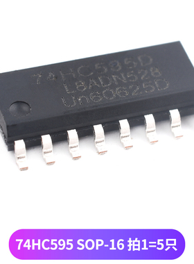SN74HC系列 SN74HC367N 390E 595N 直插芯片集成IC 封装DIP-16