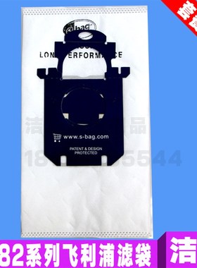 10只吸尘器尘袋配件集尘布袋Z2347 E360WP 346B过滤袋s-bag垃圾袋