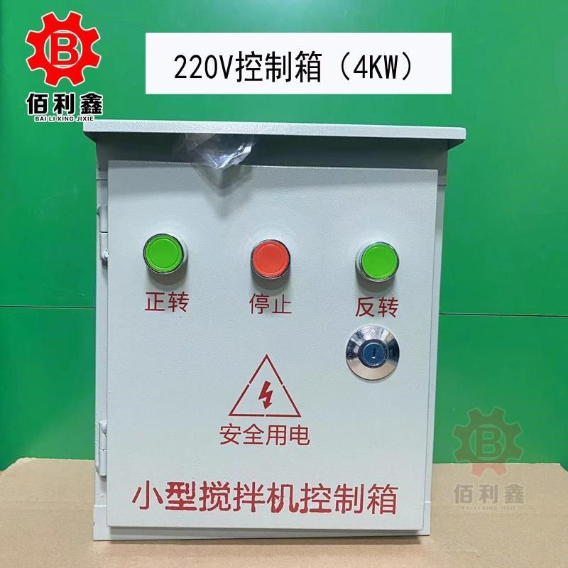 小型搅拌机砂浆机开关盒电器控制箱倒顺开关盒380v220V正反转三u.,纺织面料/辅料/配套,其他纺织机械,淘宝优惠券,粉丝福利购,淘宝优惠卷