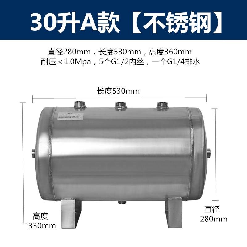 定做小型304不锈钢储气罐压力罐5L10L20L30L40L50L升真空罐缓冲罐