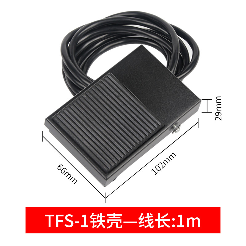 凯蓝脚踏开关控制器TFS-1脚踩铁壳机床踏板自复位带线银点1米2米,纺织面料/辅料/配套,其他纺织机械,淘宝优惠券,粉丝福利购,淘宝优惠卷
