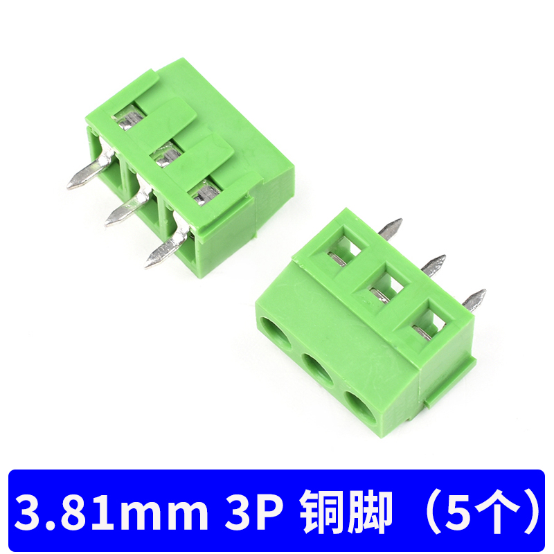 KF128-2P-3P接线端子接线柱2.54/3.81/5.08MM间距5.0螺钉式可拼接