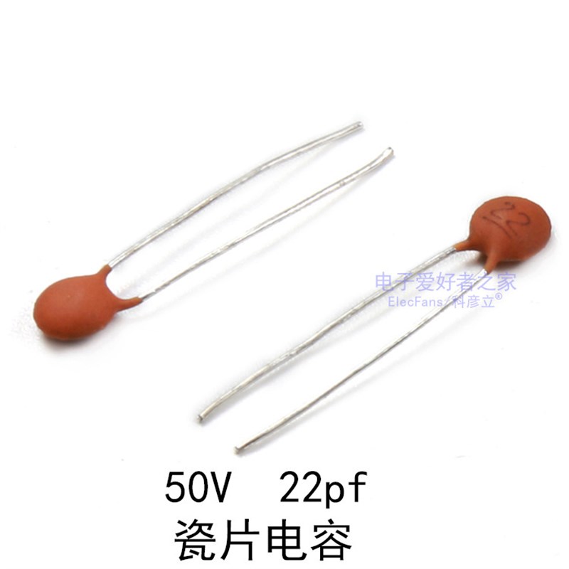 电容器30PF/100NF/104瓷片225/103/33pf独石102/224/1UF无极性105