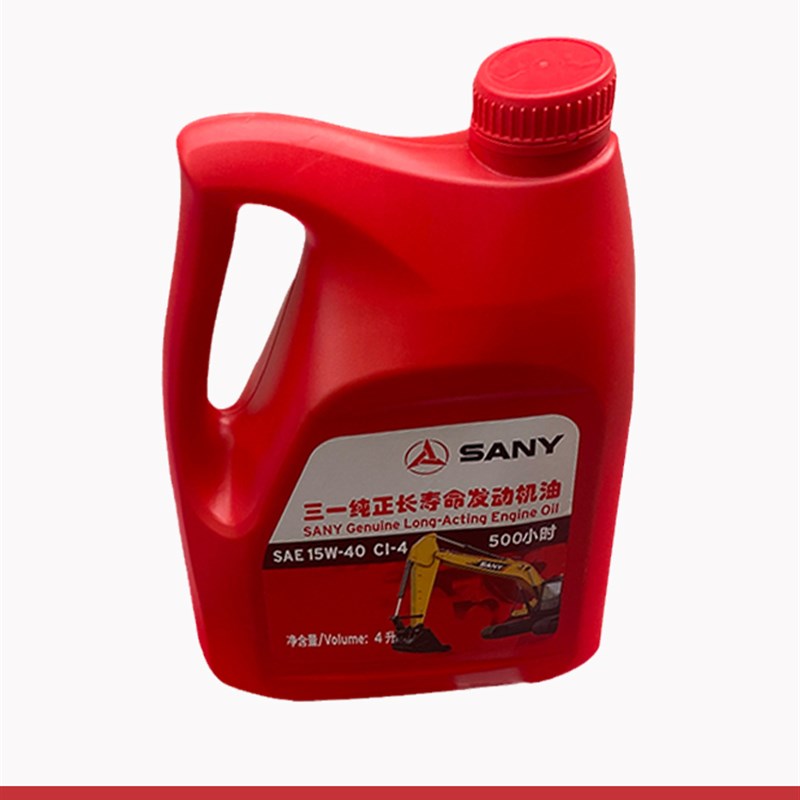 三一挖掘机 液压油4L瓶机油18L压齿轮油桶装挖机纯正46号