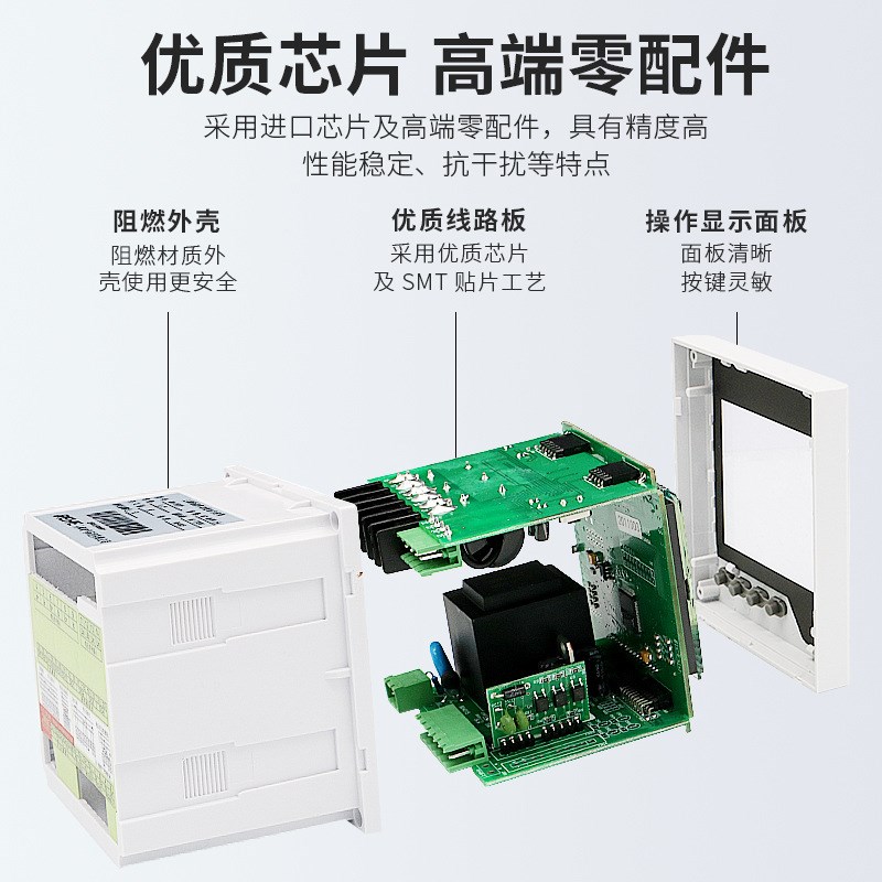 单相液晶电流电压多功能电力仪表 数显功率频率因数表 485通讯表