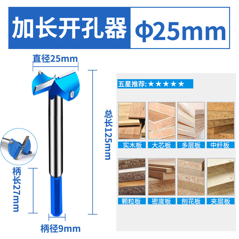 电动扳手钻头木工专用六角柄开孔器模板木板打眼扩孔木材桌面打孔
