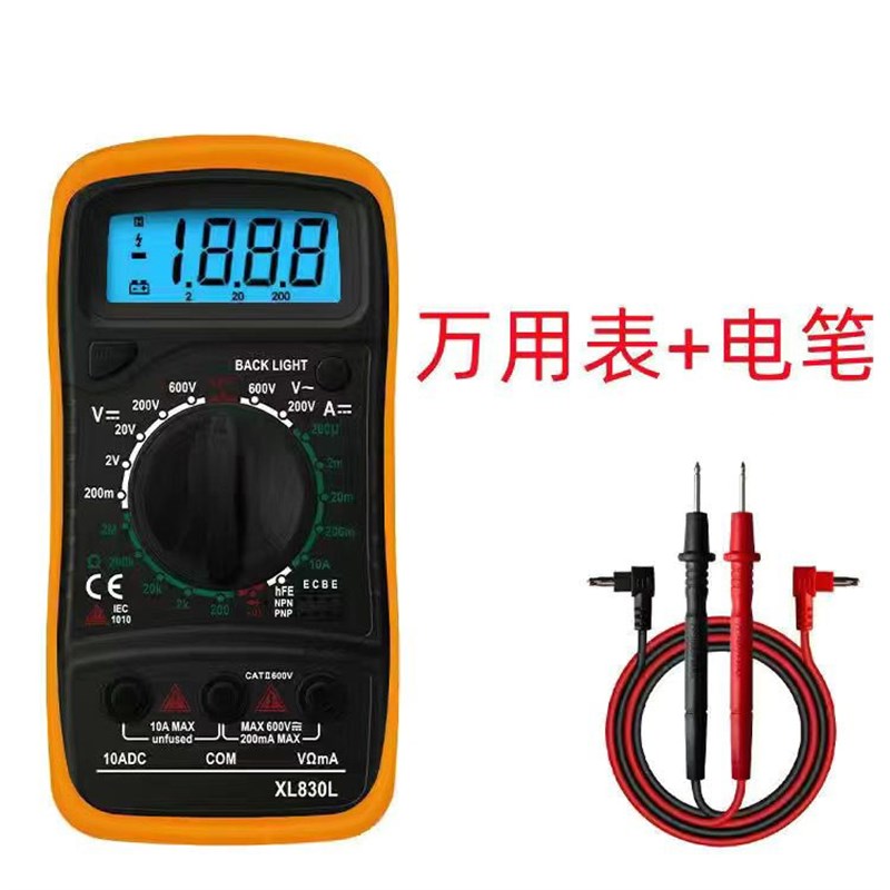 数字万用电表XL830L可携式高精度数显万能表带背光灯电工多功能仪