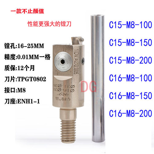 进口CBH深孔钨钢防震精镗刀杆 1 2 3号微调精镗刀 LBK延长钨钢杆