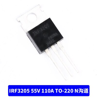 IRF1404/3205/3710/5210/Z46N/1310 mos场效应管直插TO-220 N沟道