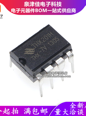 现货 THX1013H 206H 20v3H 202H 201H 1022H 电源模块电磁炉芯片