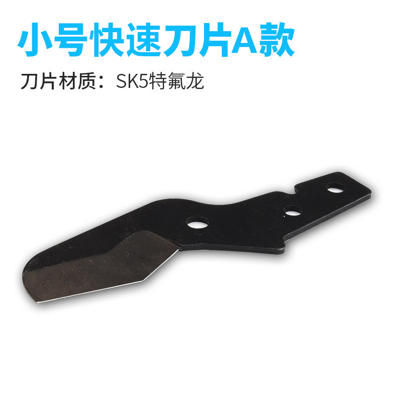 ppr管剪刀管刀pvc管子割刀管剪快剪切管器刀片割水管线管神器