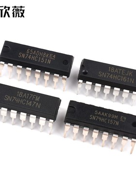SN74LS169 175P 190 191 192 193N芯片集成电路IC 直插DIP-16封装