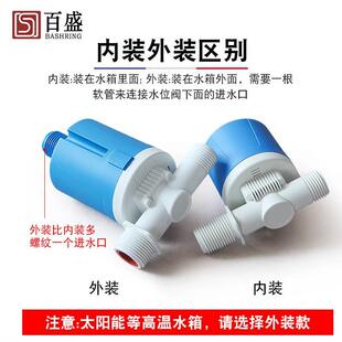 水塔水箱浮球阀开关水位全自动止水补水控制器水满自停阀液位阀