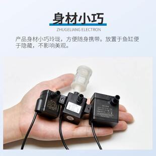 12V低压水泵可接太阳能水泵5W1.2米扬程潜水泵鱼缸增氧循环抽水泵