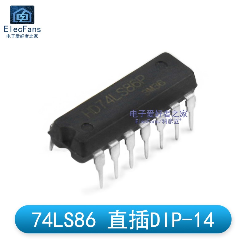 (2个)直插 74LS86 DIP-14 四异或门/栅极/逆变器 芯片 SN74LS86N
