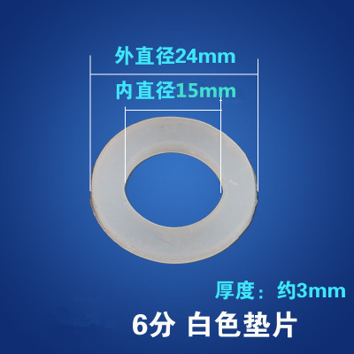 4分6分1寸硅胶垫圈垫片密封圈橡胶垫片活接水表DN15DN20接头平垫