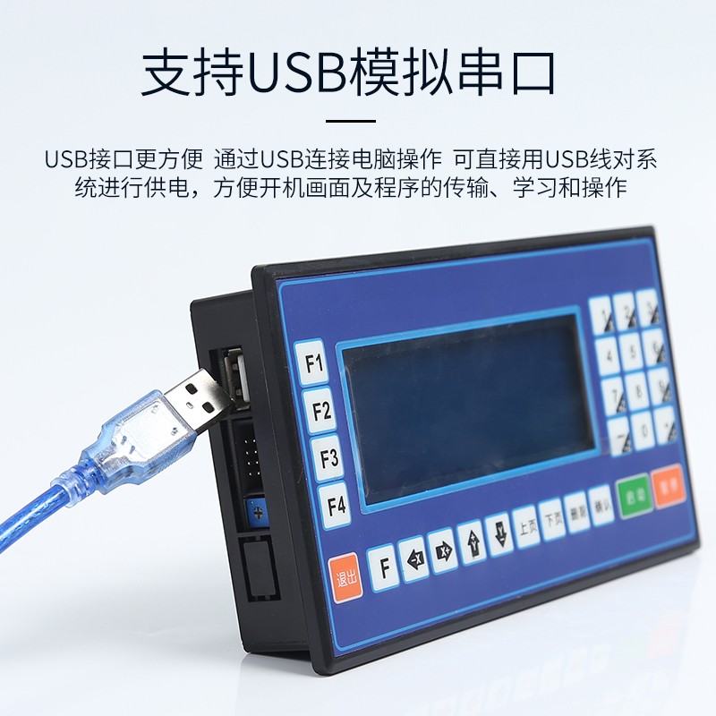 正品CM35D步进伺服马达控制器TC55文本数控系统简易程式设计1-4轴