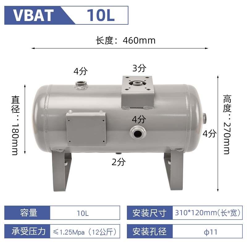 SMC储气罐气体增压泵阀储气罐VBAT10/VBAT20小型储气罐气泵储气筒