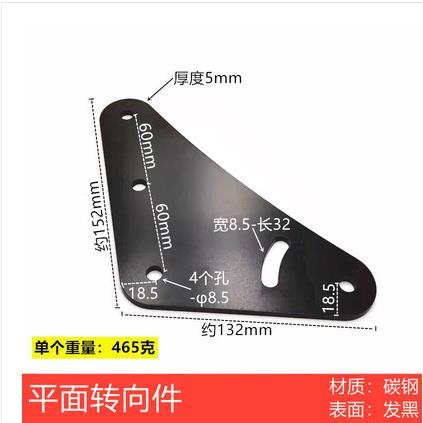 赛车模拟器显示屏固定件三联屏支架角度连接板铝型材L型支架固定